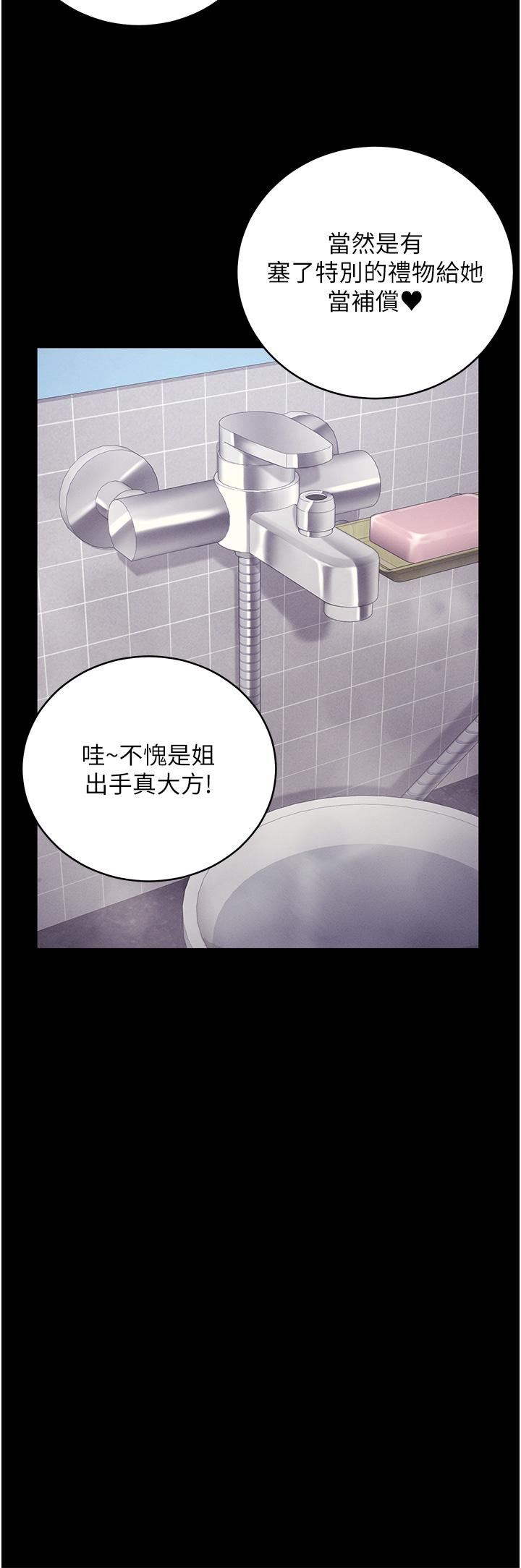 监狱女囚第2话-蹂躏私处的滥权慾警