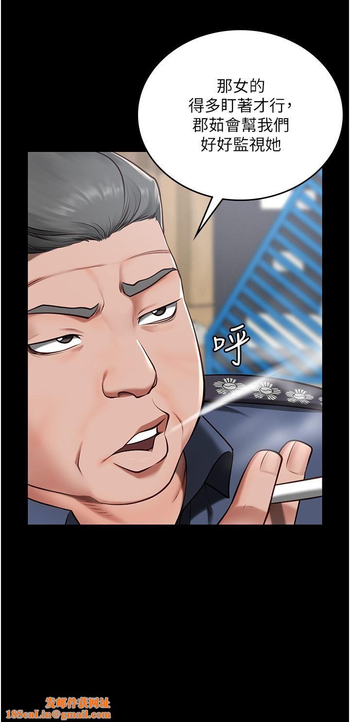 监狱女囚第3话-四处被盯上的猎物