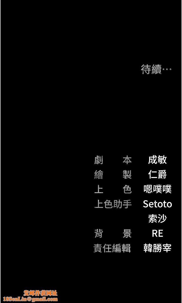 监狱女囚第3话-四处被盯上的猎物