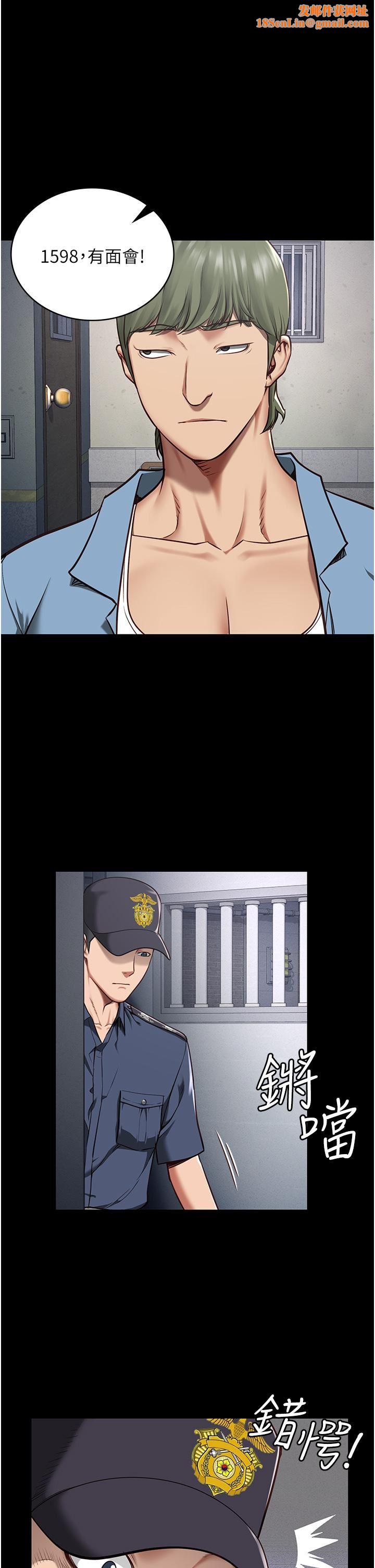 监狱女囚第4话-帮我脱内裤