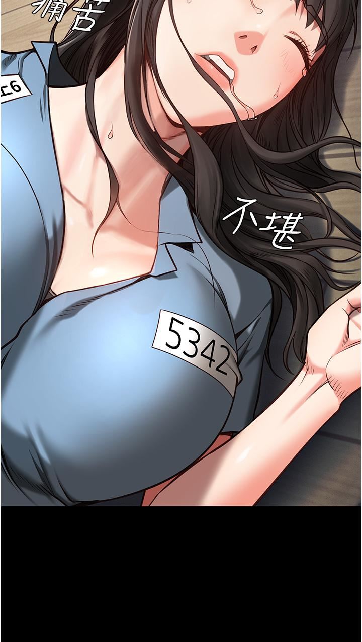 监狱女囚第4话-帮我脱内裤