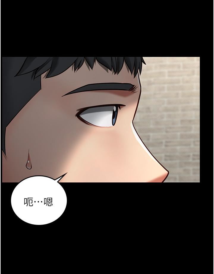 监狱女囚第4话-帮我脱内裤