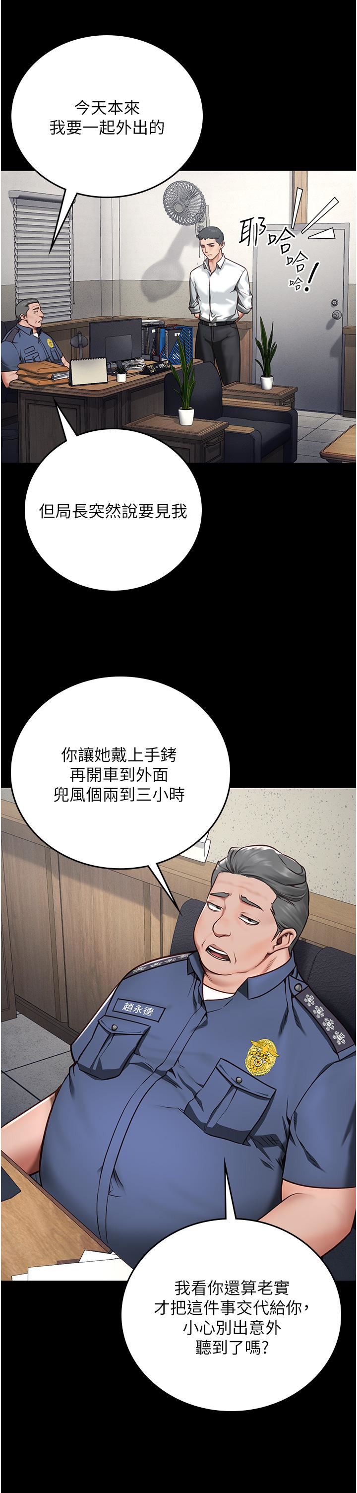 监狱女囚第4话-帮我脱内裤