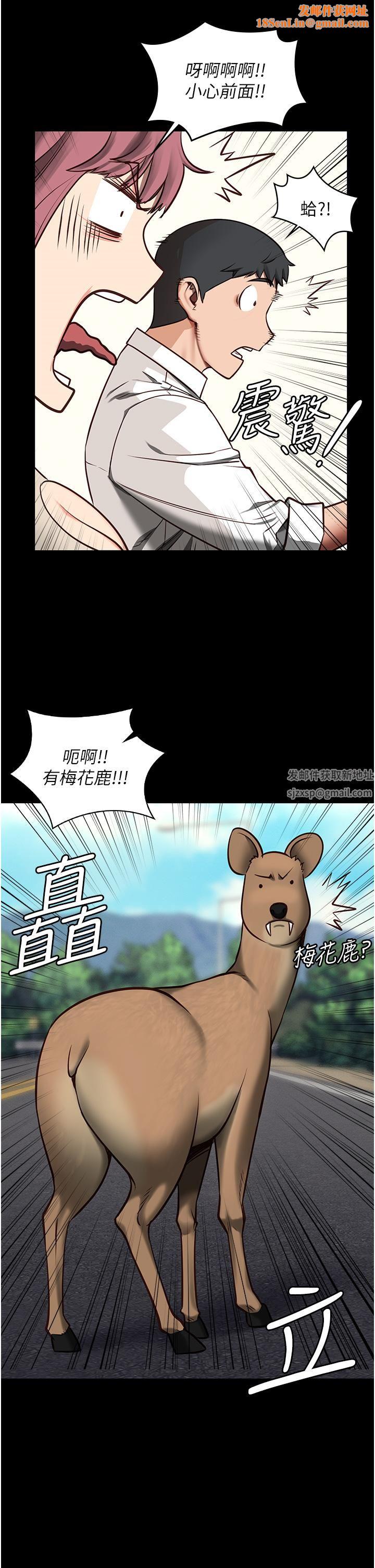 监狱女囚第4话-帮我脱内裤