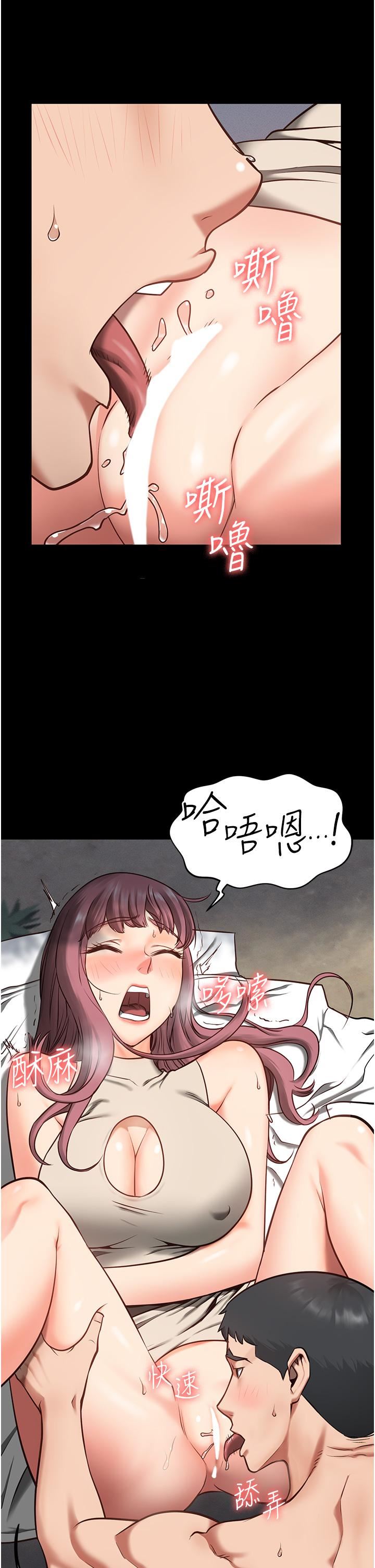 监狱女囚第4话-帮我脱内裤