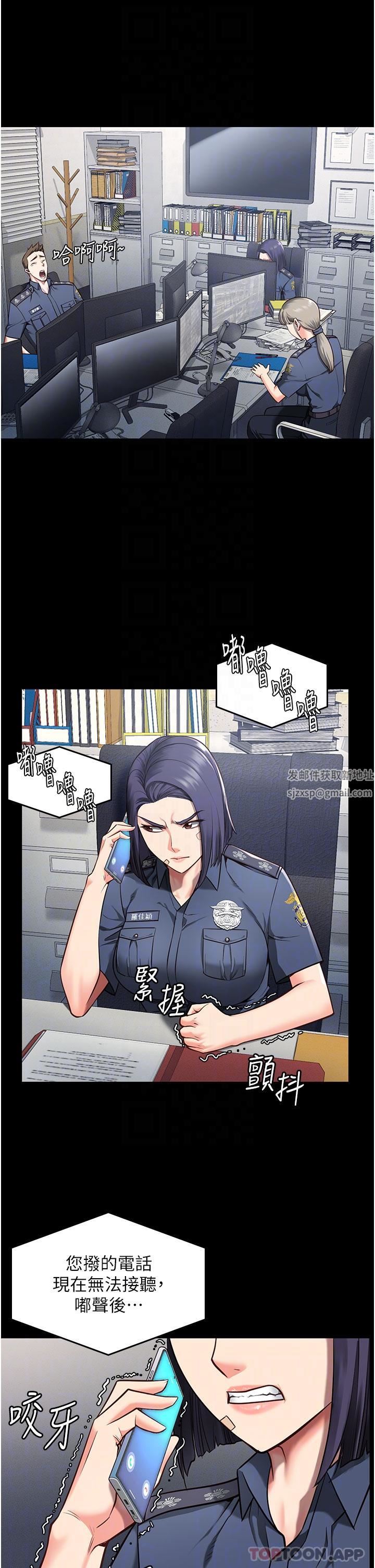 监狱女囚第5话-在户外品尝女囚蜜鲍