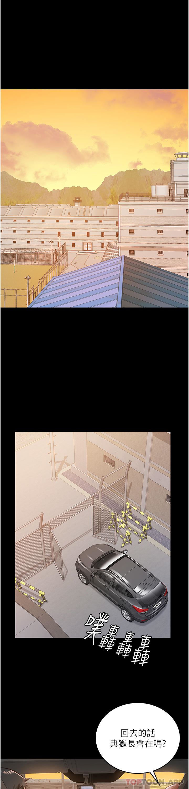 监狱女囚第5话-在户外品尝女囚蜜鲍