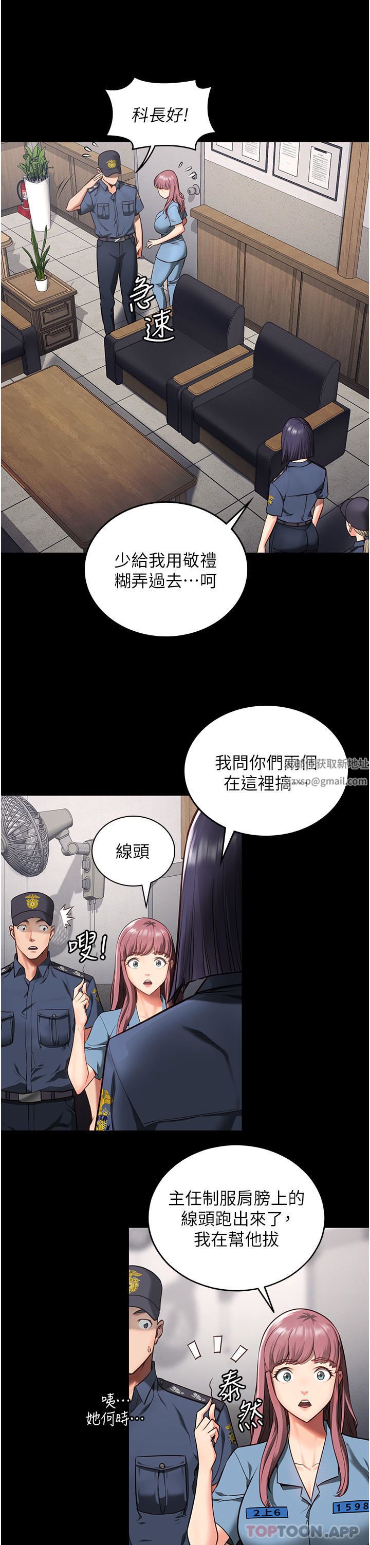 监狱女囚第6话-送给新人的洗礼