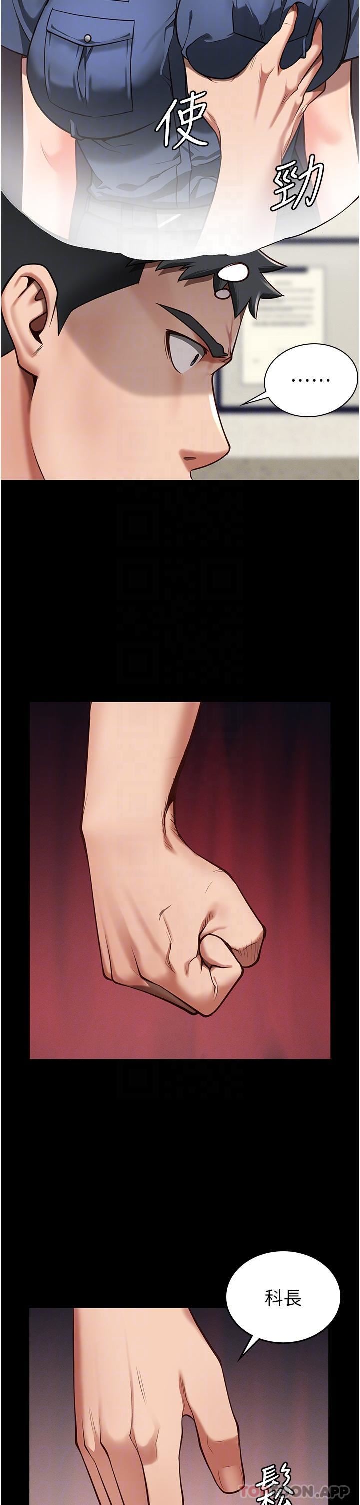 监狱女囚第6话-送给新人的洗礼