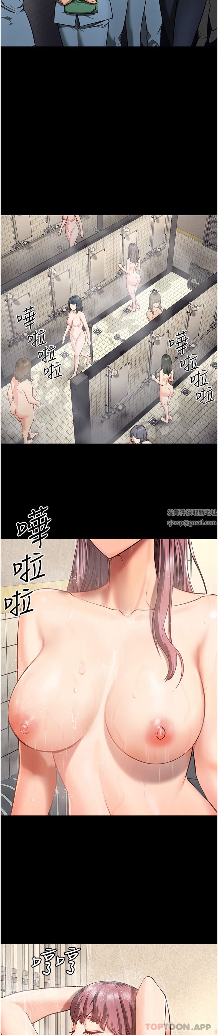 监狱女囚第6话-送给新人的洗礼