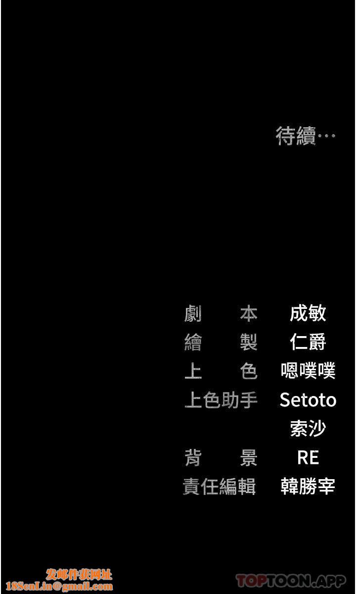 监狱女囚第6话-送给新人的洗礼
