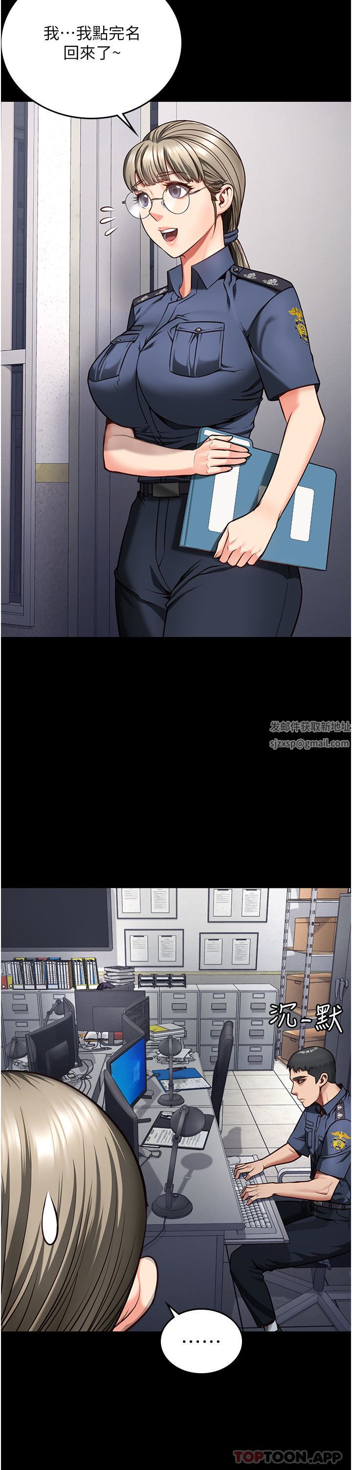 监狱女囚第7话-臭婊子闪边去!