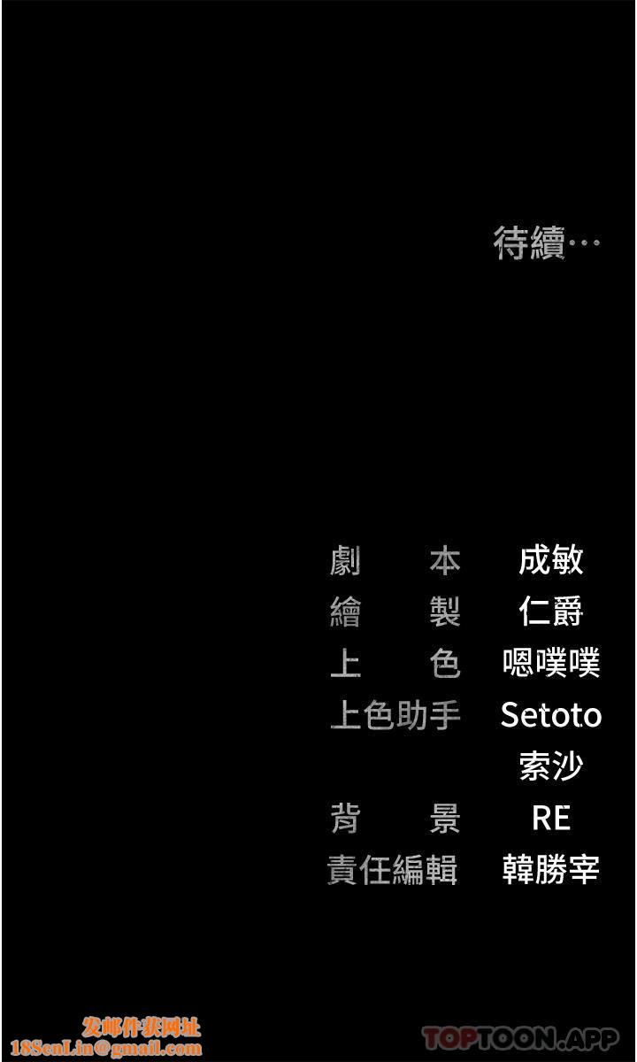 监狱女囚第7话-臭婊子闪边去!