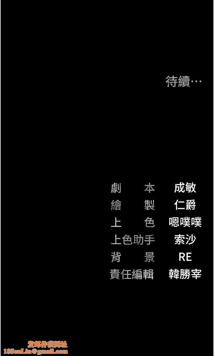 监狱女囚第8话-请主任救救我