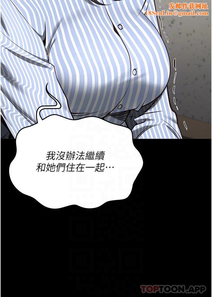 监狱女囚第9话-魔鬼科长酒后的真心话