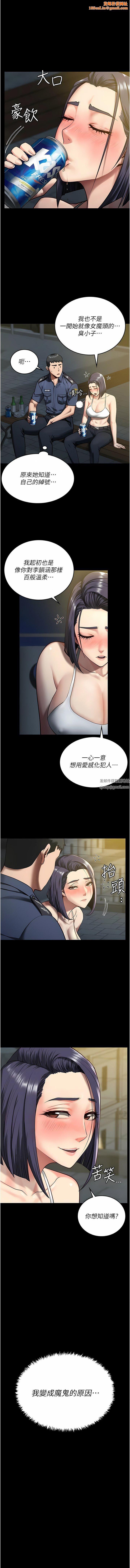 监狱女囚第10话-别走,留下来…