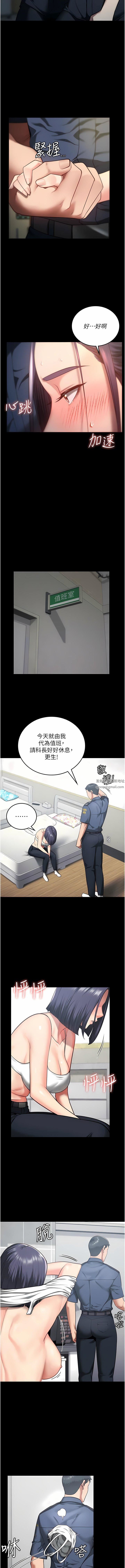 监狱女囚第10话-别走,留下来…