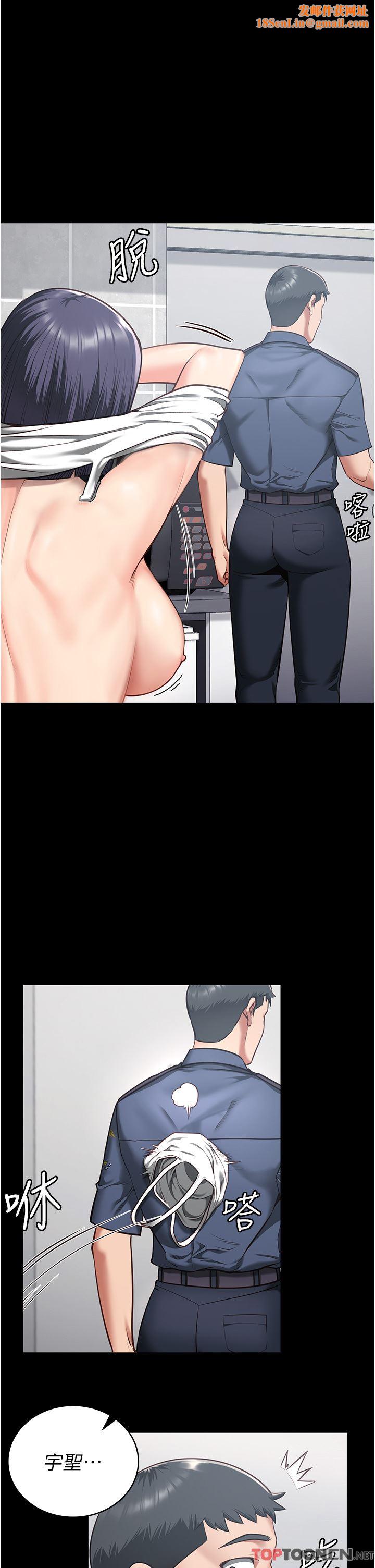 监狱女囚第11话-饥渴跪舔下属巨根