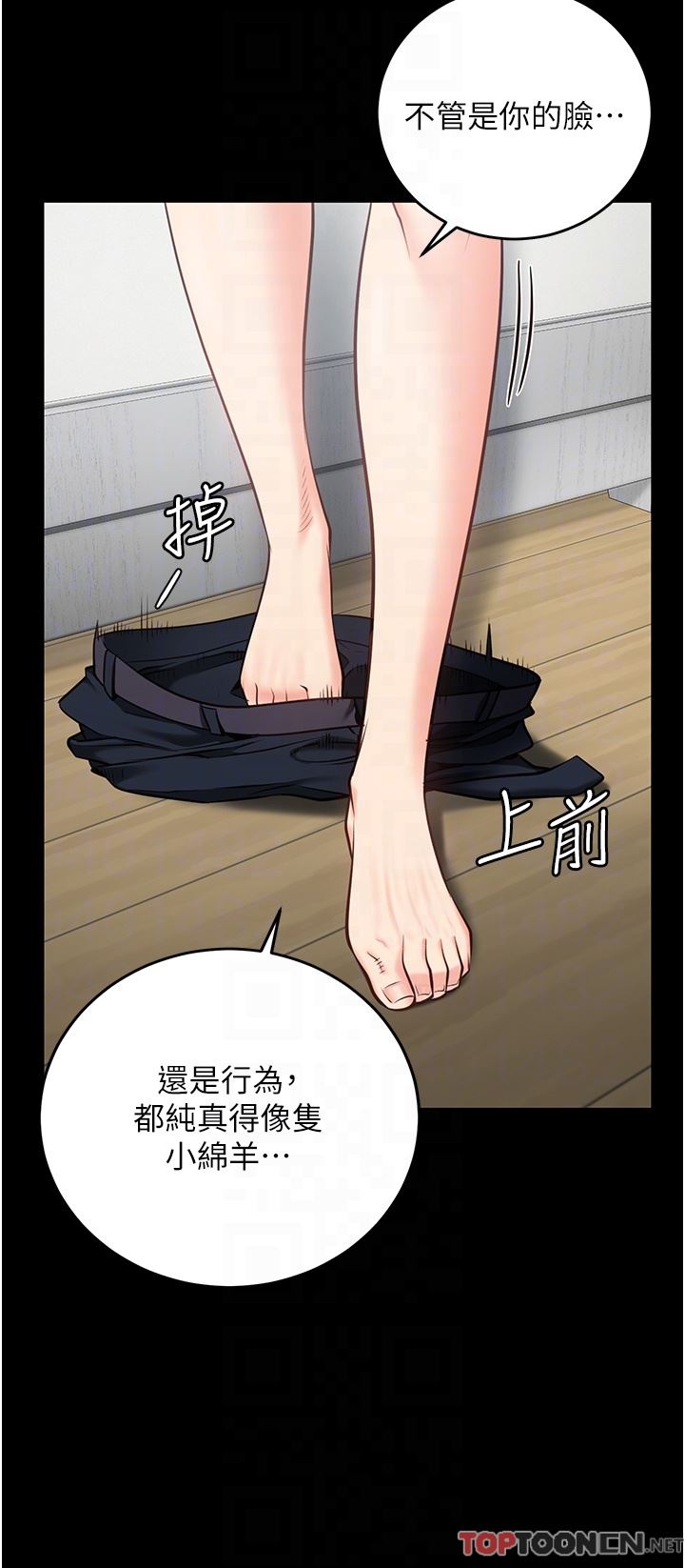 监狱女囚第11话-饥渴跪舔下属巨根