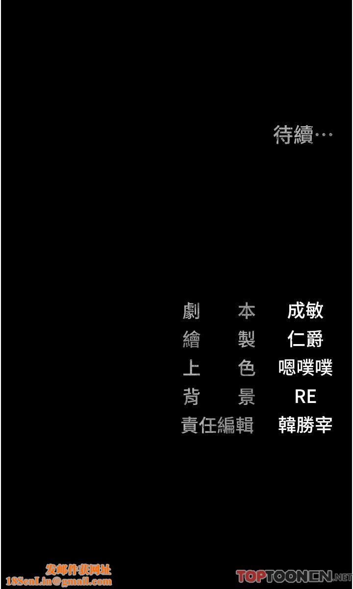 监狱女囚第11话-饥渴跪舔下属巨根