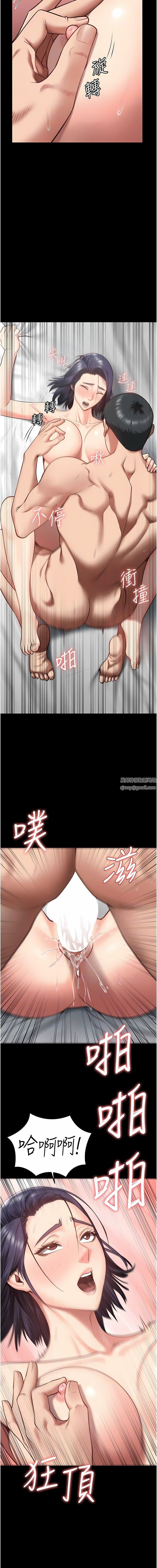 监狱女囚第12话-越嚼越鲜甜的鲍鱼