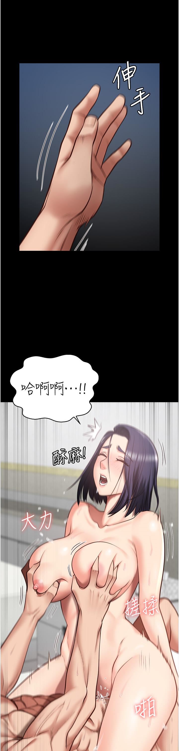 监狱女囚第13话-爽到不想放你走…