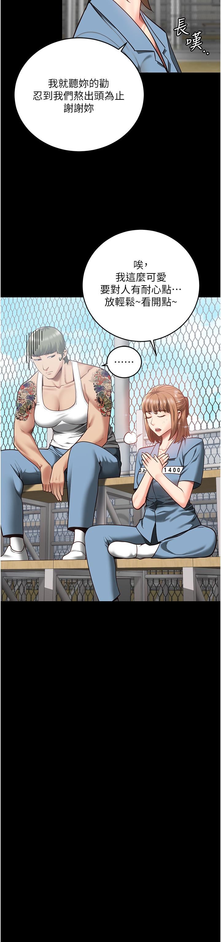 监狱女囚第13话-爽到不想放你走…