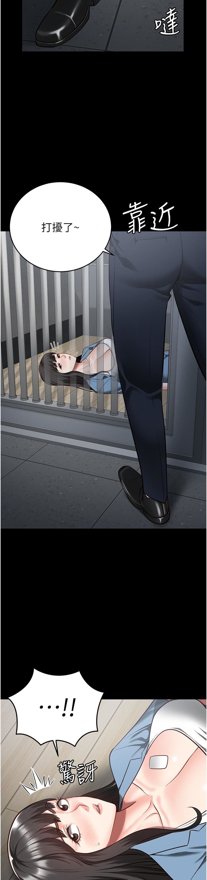 监狱女囚第15话-想再吃一次棒棒♥