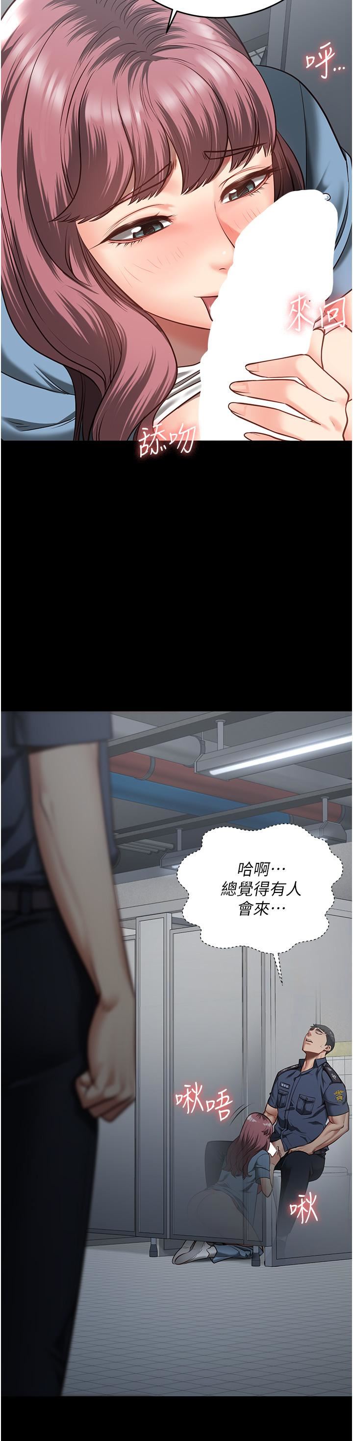 监狱女囚第15话-想再吃一次棒棒♥