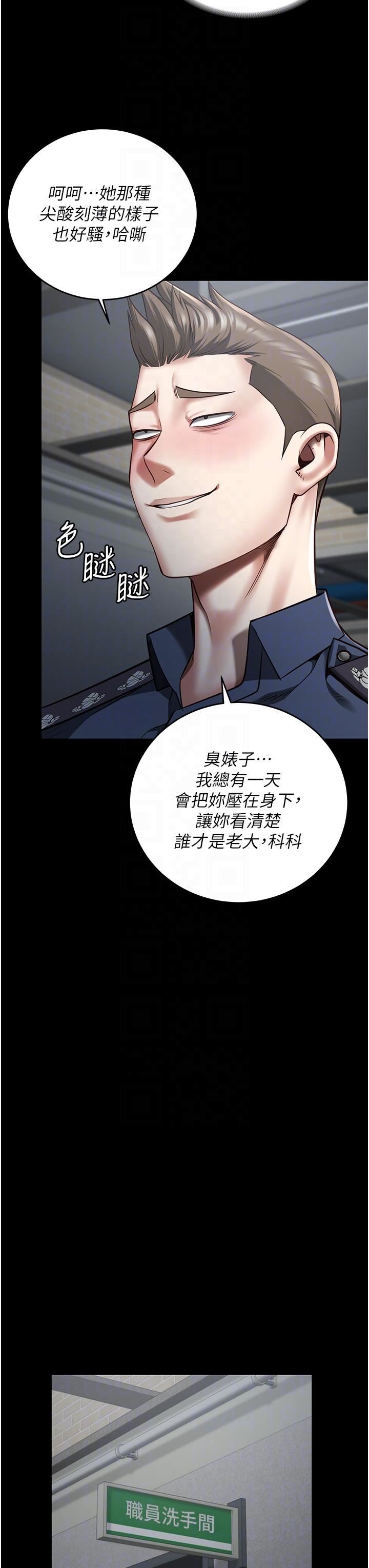 监狱女囚第16话-小穴要被捅破瞭~
