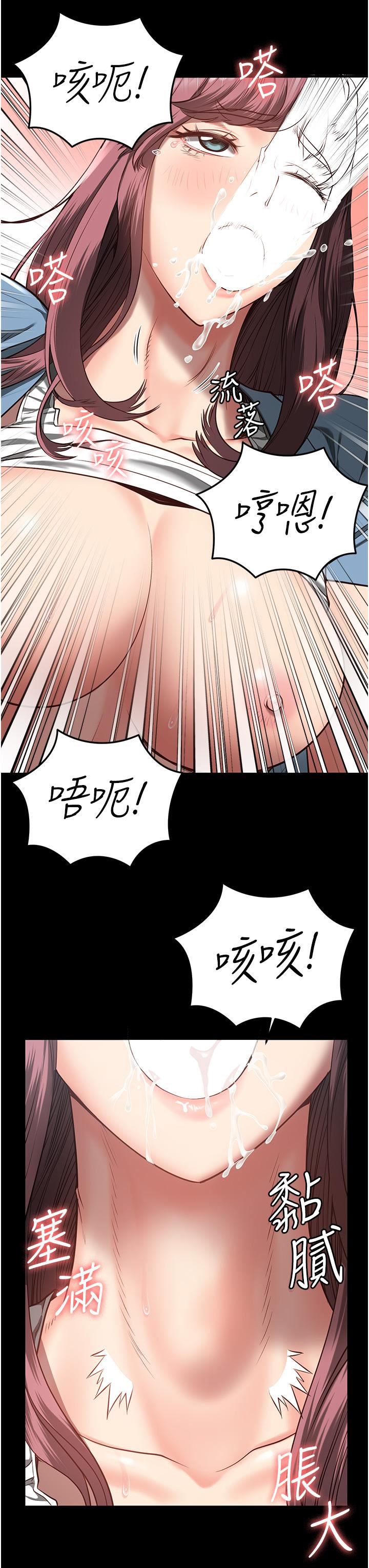 监狱女囚第16话-小穴要被捅破瞭~