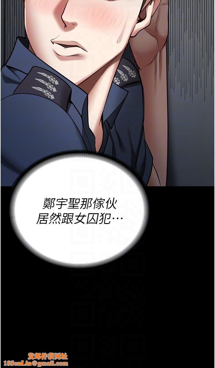 监狱女囚第16话-小穴要被捅破瞭~
