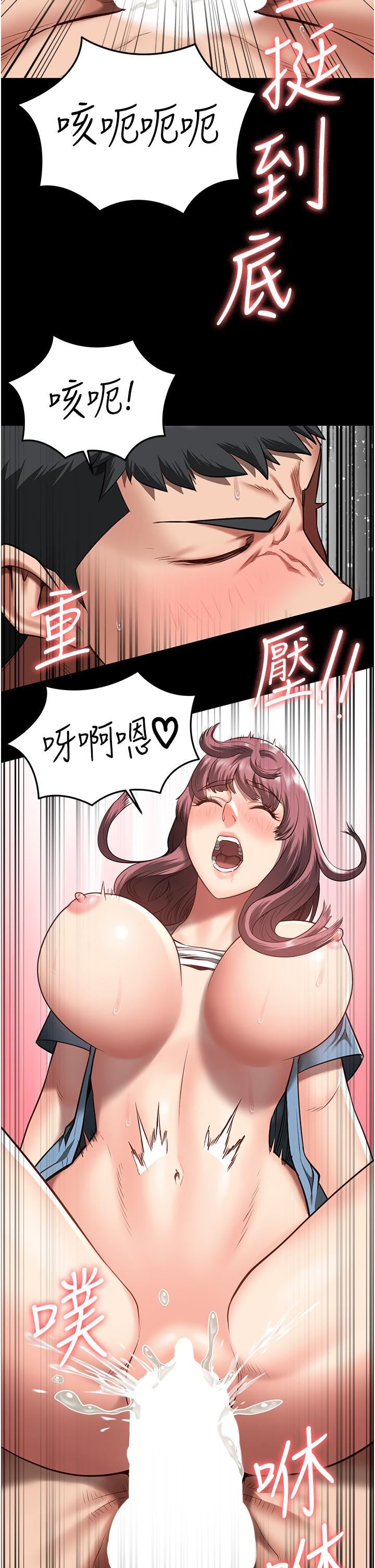 监狱女囚第16话-小穴要被捅破瞭~