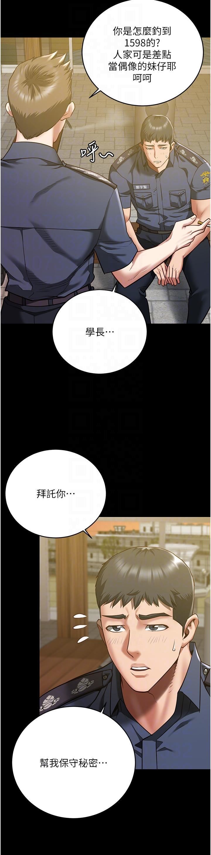 监狱女囚第17话-葛格的GG我来守护