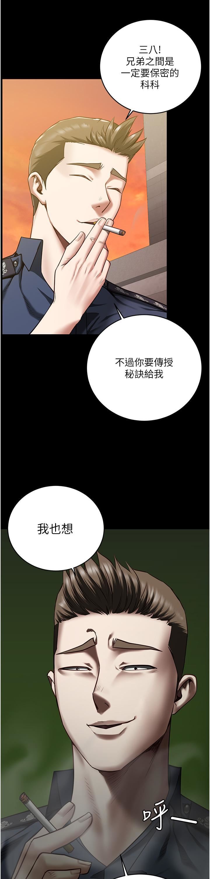 监狱女囚第17话-葛格的GG我来守护