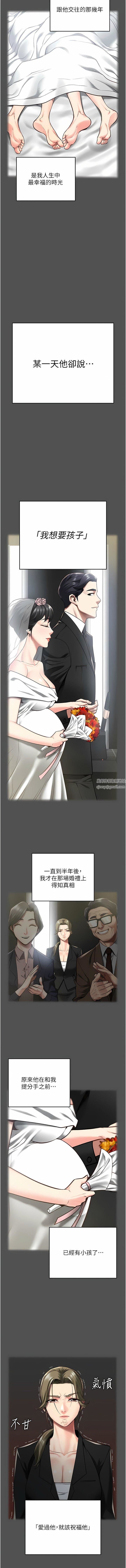 监狱女囚第18话-你要上吗?