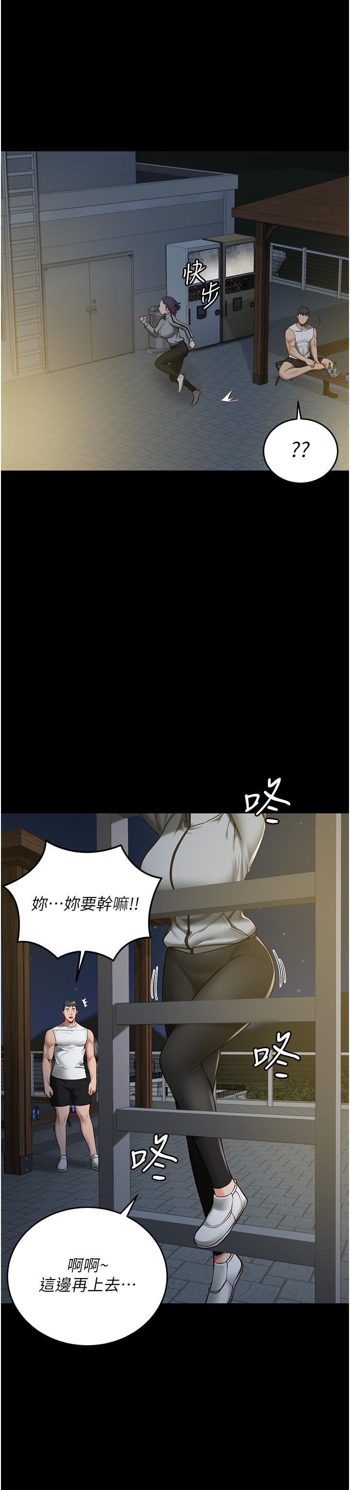 监狱女囚第19话-又插又舔好性福