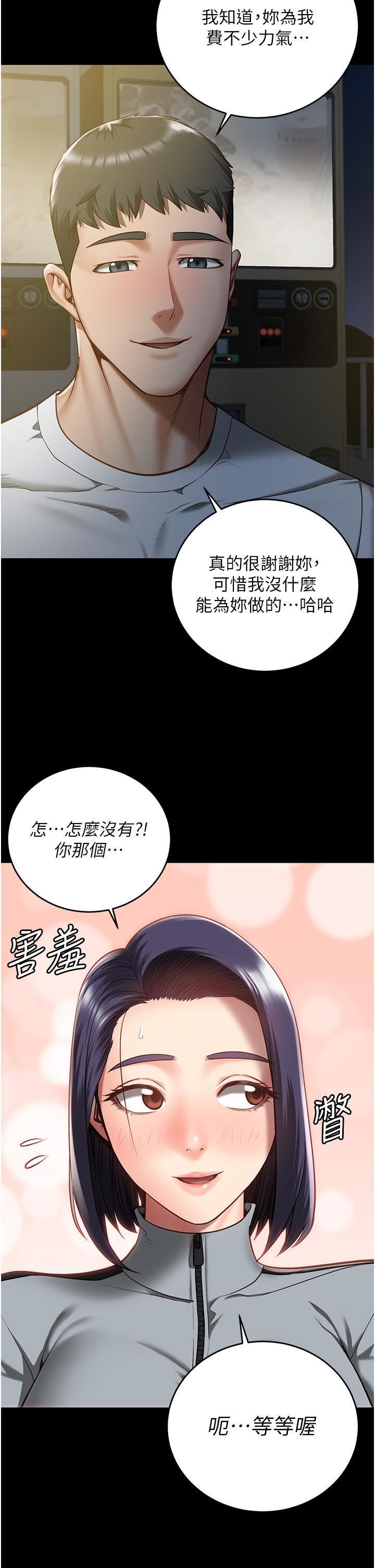 监狱女囚第19话-又插又舔好性福