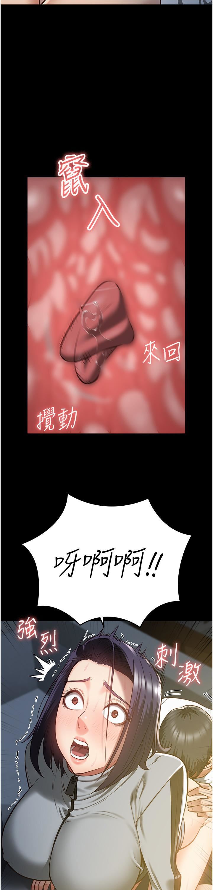 监狱女囚第19话-又插又舔好性福