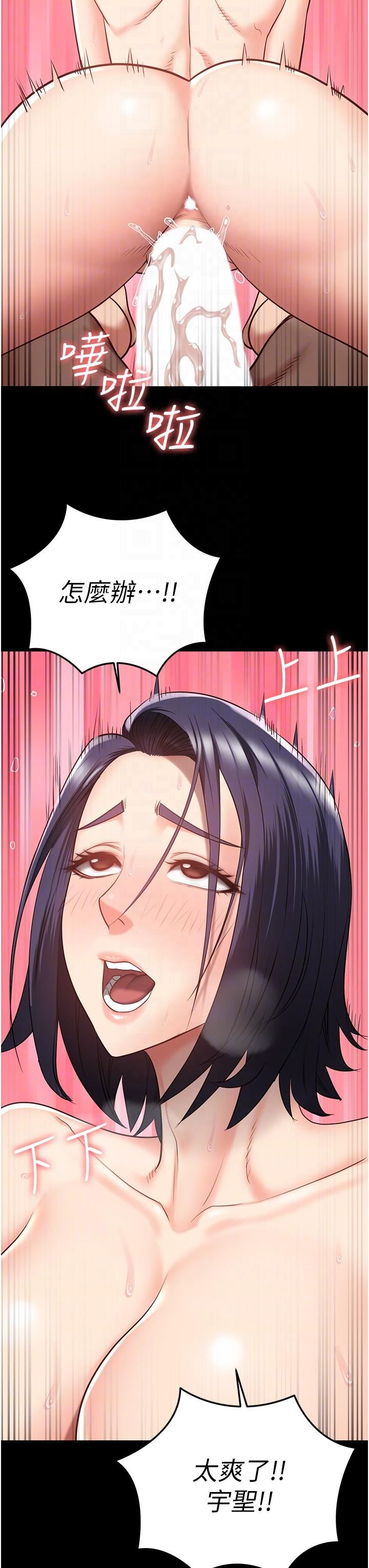 监狱女囚第20话-狠狠刺穿子宫的大屌