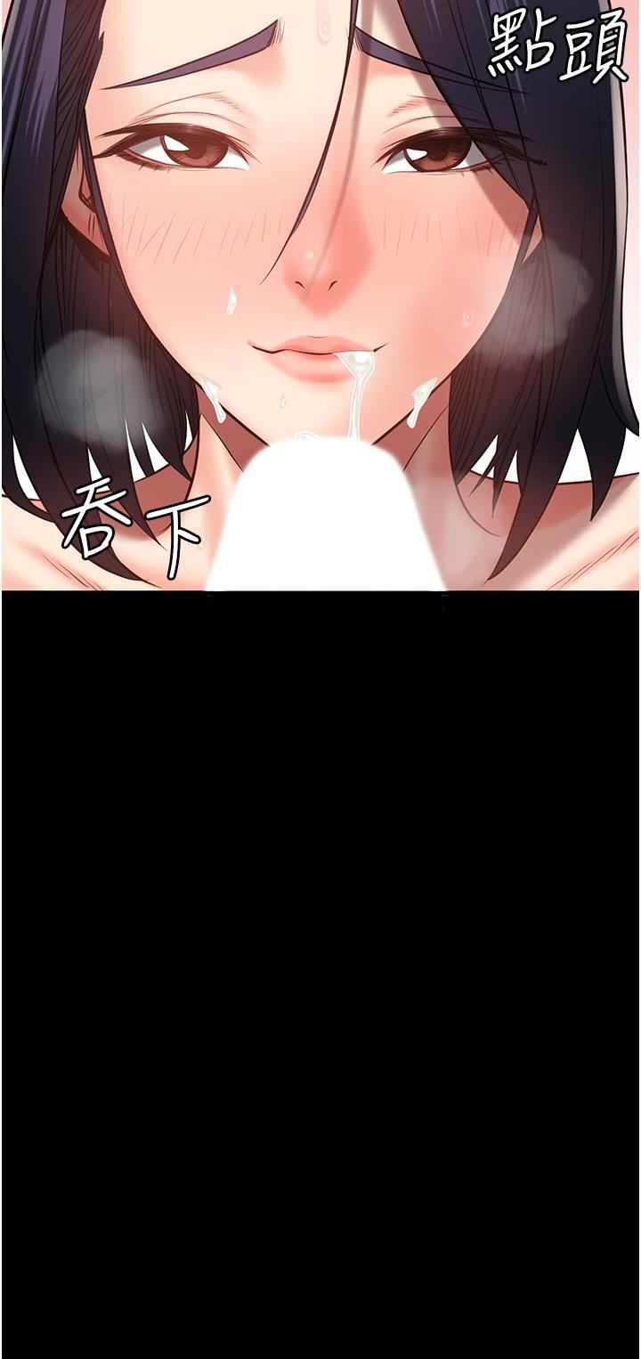 監獄女囚第20話-狠狠刺穿子宮的大屌