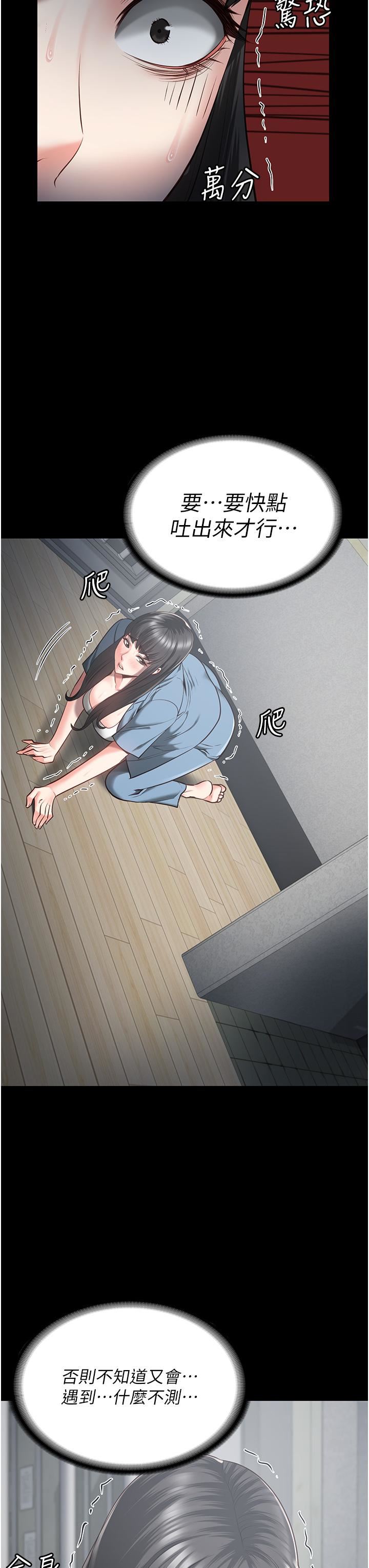 监狱女囚第21话-教训唱秋妓者