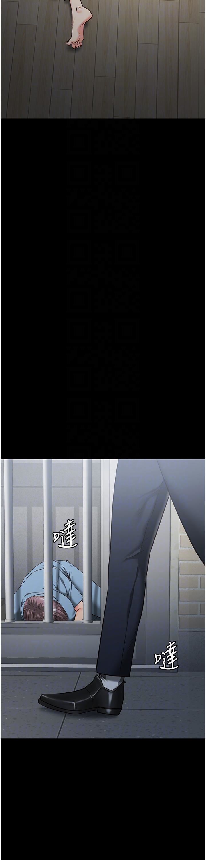 监狱女囚第21话-教训唱秋妓者