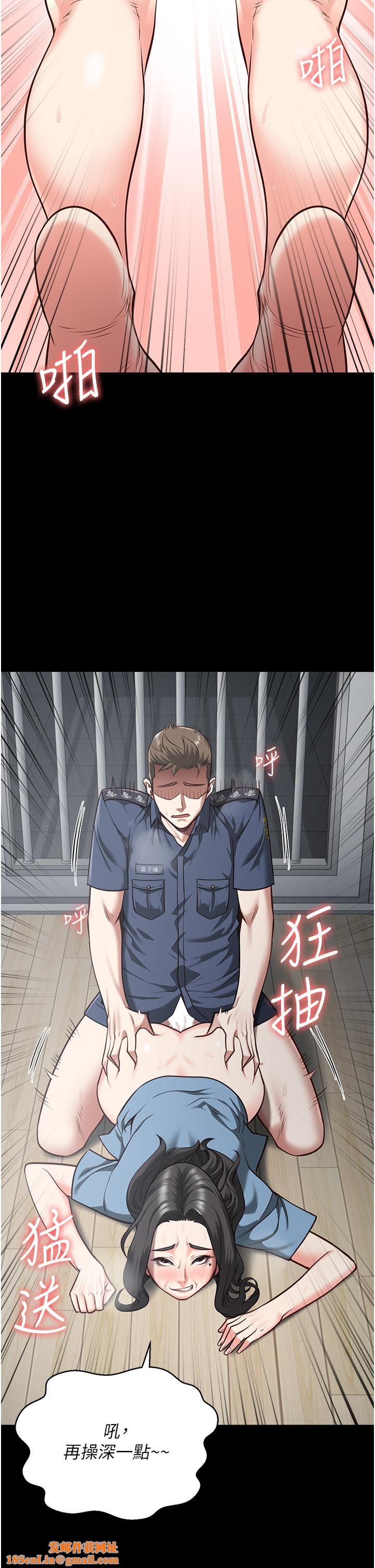 监狱女囚第21话-教训唱秋妓者