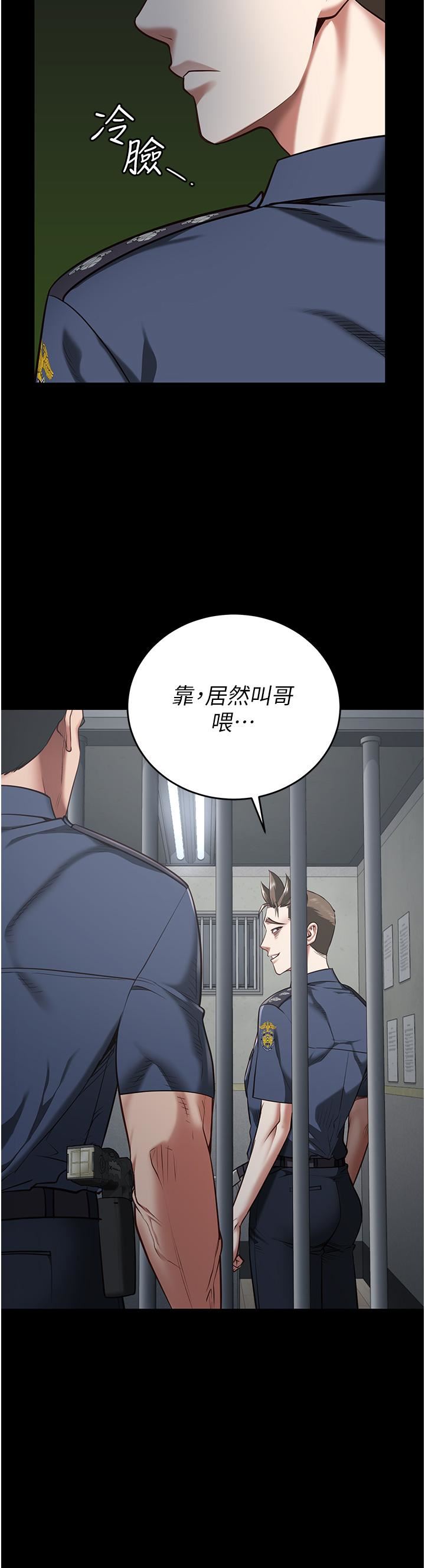 监狱女囚第21话-教训唱秋妓者