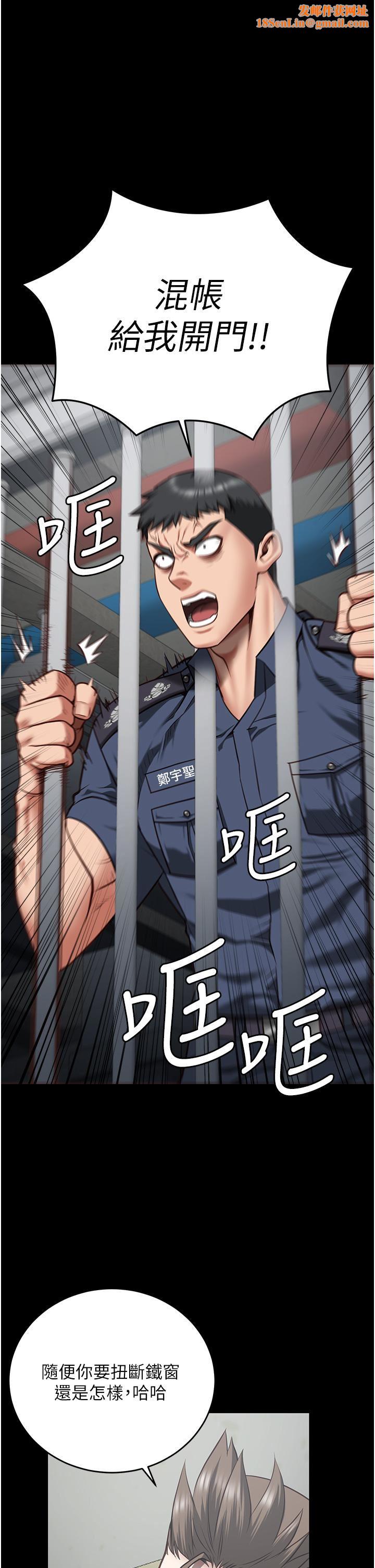 监狱女囚第22话-心意相通，身体相连