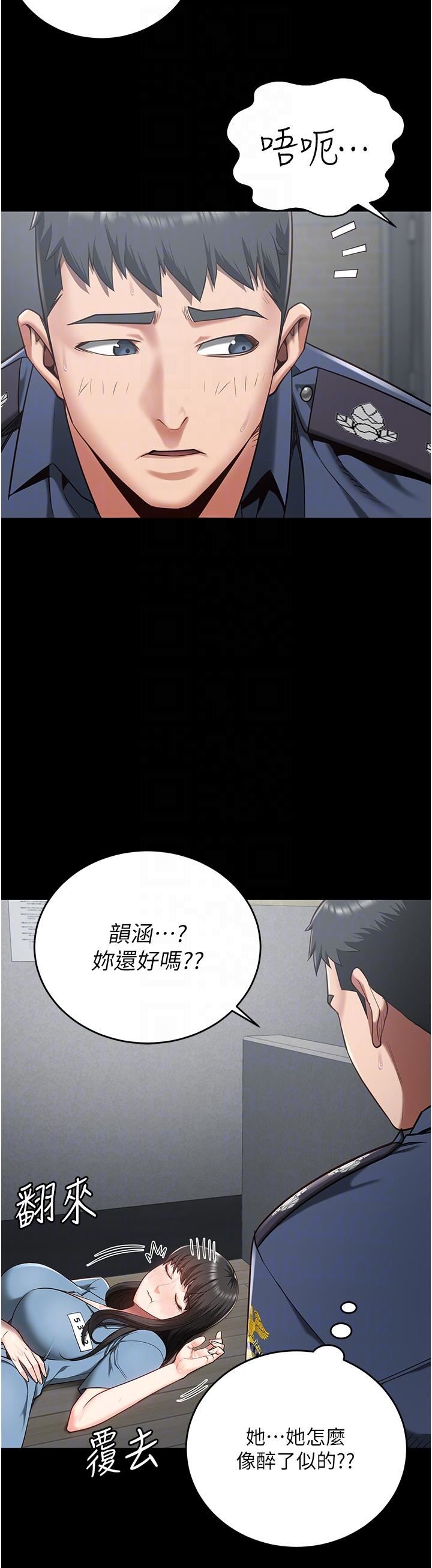 监狱女囚第22话-心意相通,身体相连