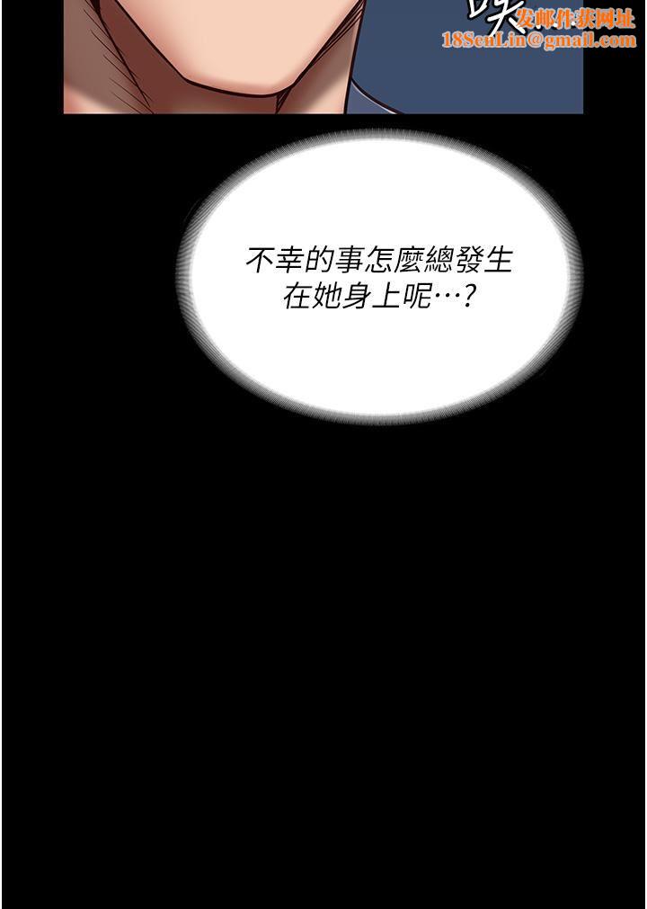 监狱女囚第22话-心意相通，身体相连