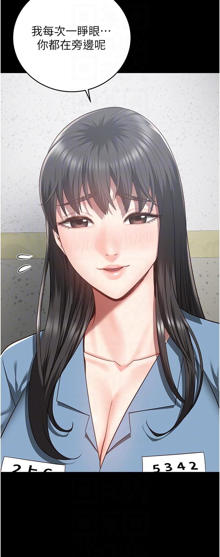 监狱女囚第22话-心意相通，身体相连