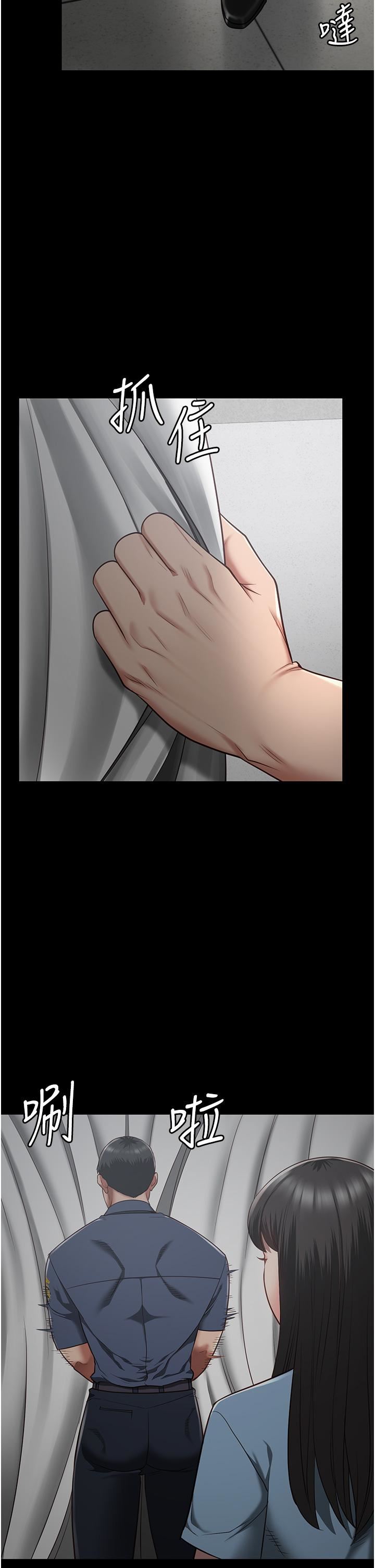 监狱女囚第22话-心意相通，身体相连